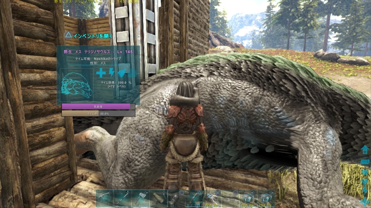 あえて使う必要はないというポジション Ark あこがれのラグナロク ひろいもの生活 その２９ くうはくの７４５