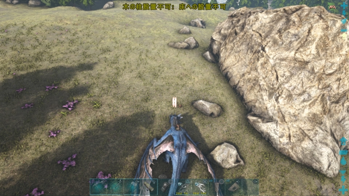 人は楽な環境にすぐ慣れてしまう Ark あこがれのラグナロク ひろいもの生活 その３１ くうはくの７４５