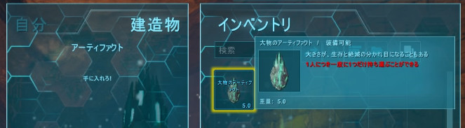 攻略情報をガン見しながら挑んだ洞窟 Ark あこがれのラグナロク ひろいもの生活 その３２ 天帝と大物と邪悪のアーティファクト くうはくの７４５