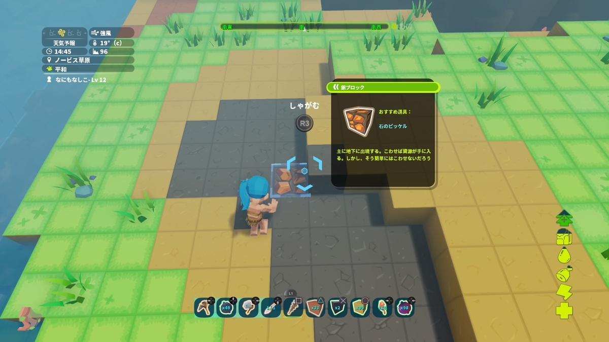 どこまでやるかはまだ未定 Pixark 千円ポッキリの冒険 その１ くうはくの７４５
