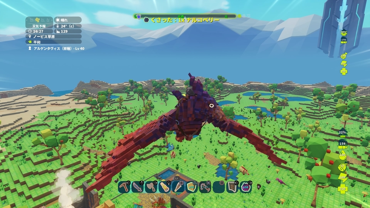 ざんねんな結果 Pixark 千円ポッキリの冒険 その3 くうはくの745 ざんねんな結果 Pixark 千円ポッキリの冒険 その3 くうはくの745