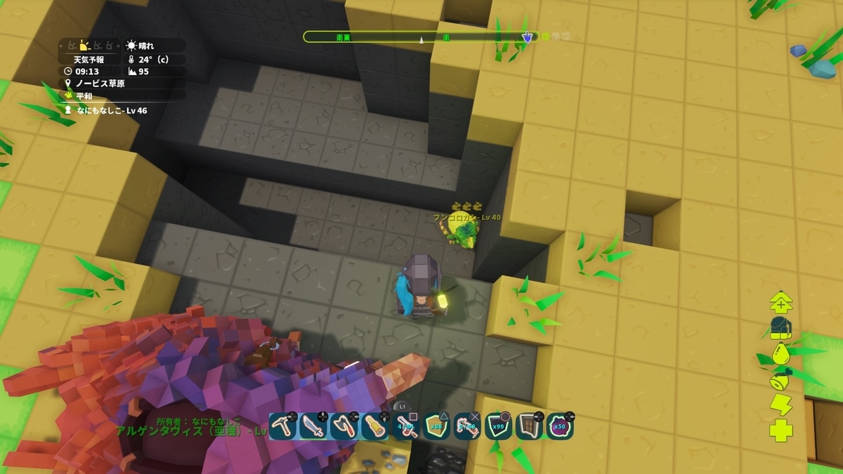 ざんねんな結果 Pixark 千円ポッキリの冒険 その3 くうはくの745 ざんねんな結果 Pixark 千円ポッキリの冒険 その3 くうはくの745