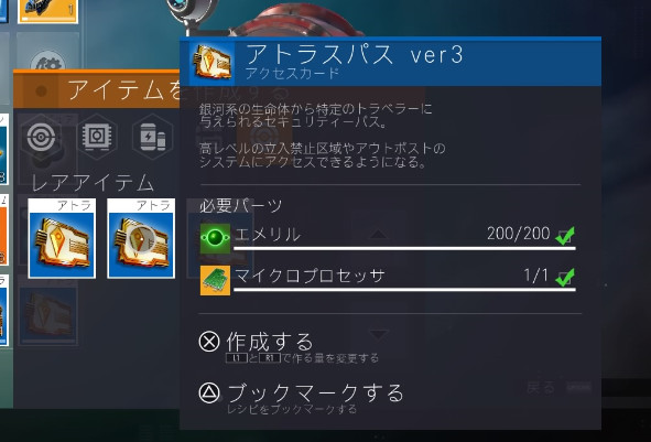 カギのかかった扉の先には ノーマンズスカイ その１２ くうはくの７４５