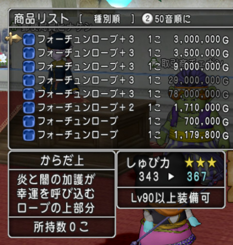 f:id:nanimo745:20210610231852j:plain