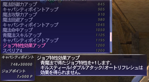 f:id:nanimo745:20211030233334j:plain