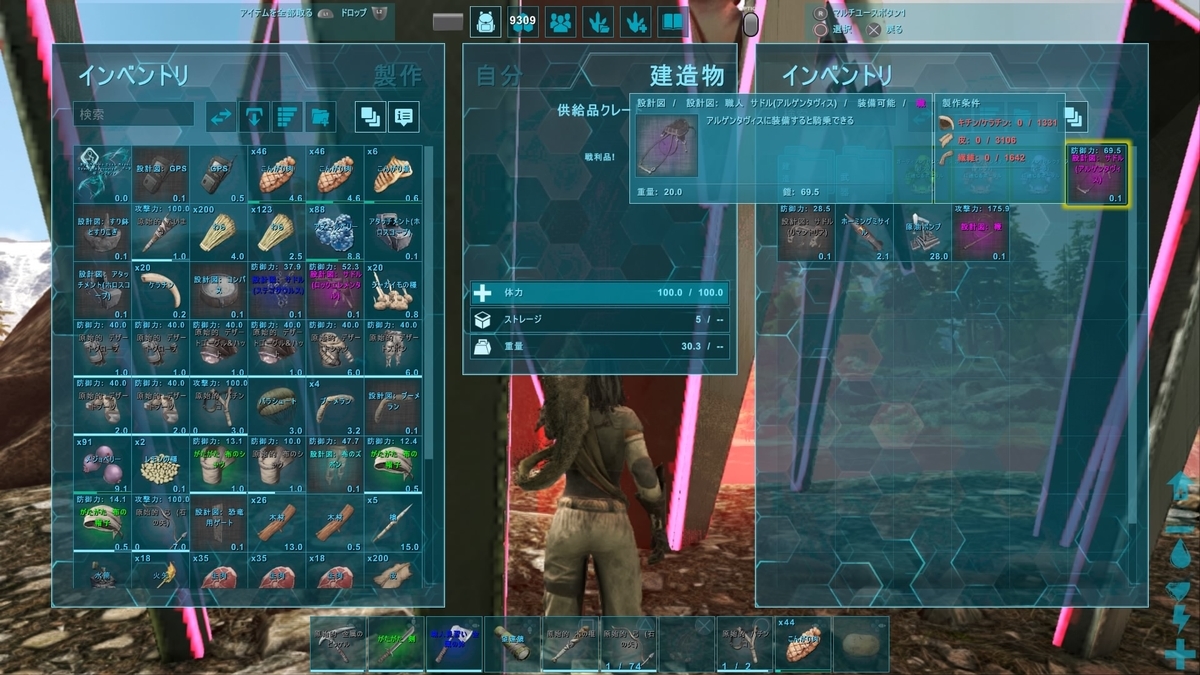 色んなことがあったけどプラットフォームはまだ無い Ark バルゲロでゆるゆるプラットフォーム生活 仮 その２ くうはくの７４５