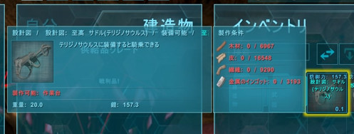 もう岩山の洞窟に住めばええんや Ark バルゲロでゆるゆるプラットフォーム生活 仮 その6 くうはくの745 もう岩山の洞窟に住めばええんや Ark バルゲロでゆるゆるプラットフォーム生活 仮 その6 くうはくの745
