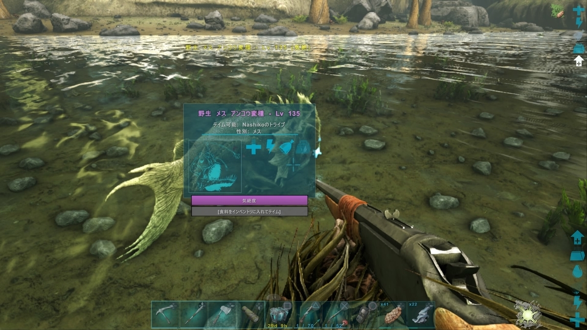 地下世界で夢中になって遊び過ぎた日 Ark バルゲロでゆるゆるプラットフォーム生活 仮 その１０ くうはくの７４５