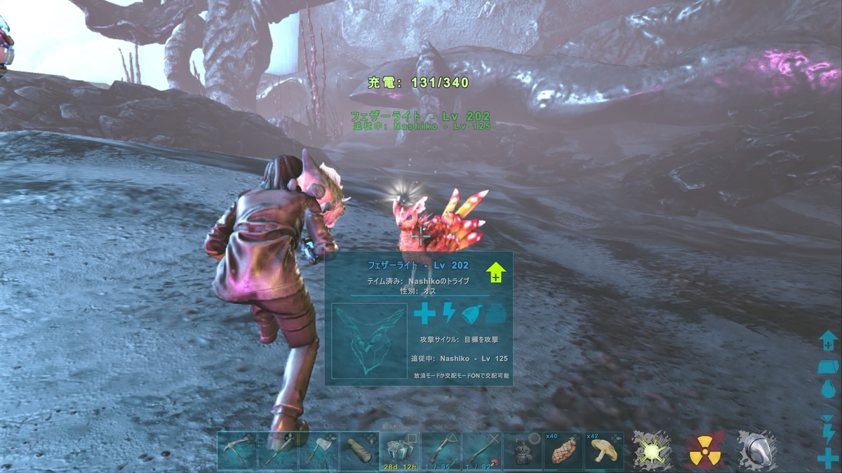 恐れ過ぎていたアベレーションエリアにさよなら Ark バルゲロでゆるゆるプラットフォーム生活 仮 その１１ くうはくの７４５