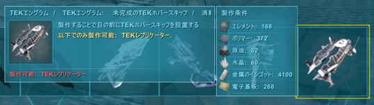 ニガテなマップでも普通のarkの部分はやっぱり面白い Ark どこまで遊ぶか未定のジェネシス その２５ 最終回 くうはくの７４５