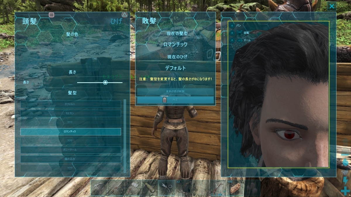 眉毛の謎が解けた夜に Ark 番外編 くうはくの７４５