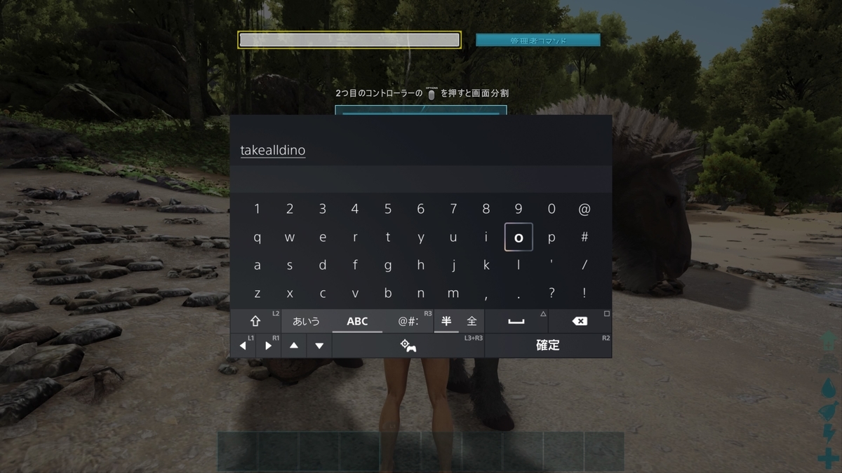眉毛の謎が解けた夜に Ark 番外編 くうはくの７４５