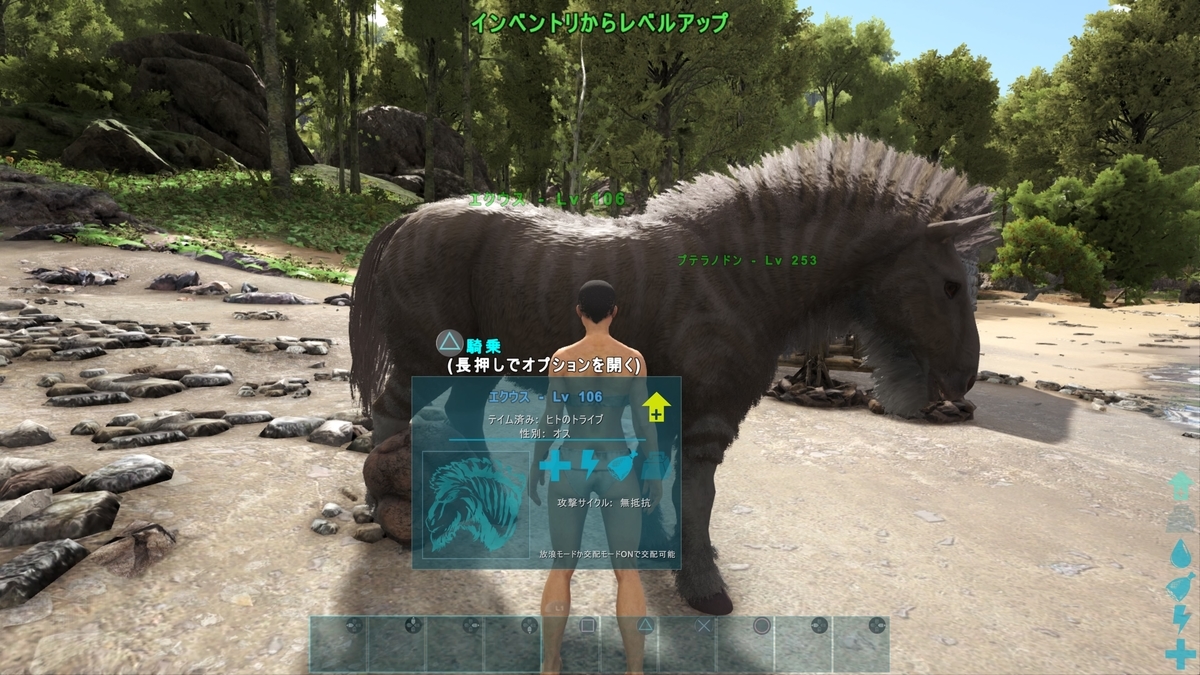 眉毛の謎が解けた夜に Ark 番外編 くうはくの７４５