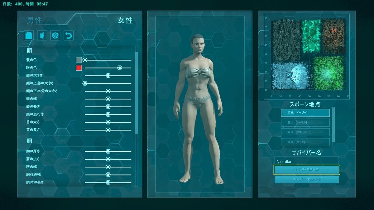 今度こそ確実に細い眉毛のサバイバーに生まれ変わる Ark 捨ててしまった記憶を取り戻す編 その３ くうはくの７４５