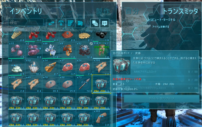 アルゲンをテイムすると強気になる Ark もう一度いつものarkを遊びたい ロストアイランド その2 くうはくの745 アルゲンをテイムすると強気になる Ark もう一度いつものarkを遊びたい ロストアイランド その2 くうはくの745