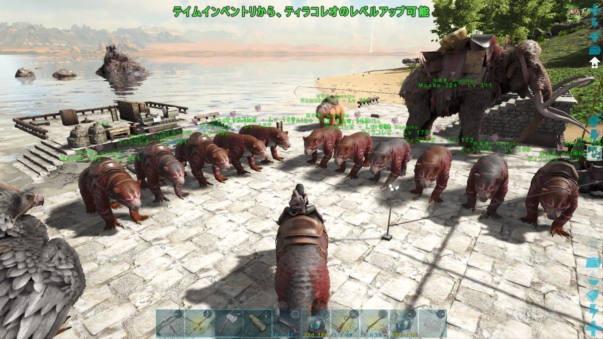 雪山エリアにあったお宝 Ark もう一度いつものarkを遊びたい ロストアイランド その７ くうはくの７４５