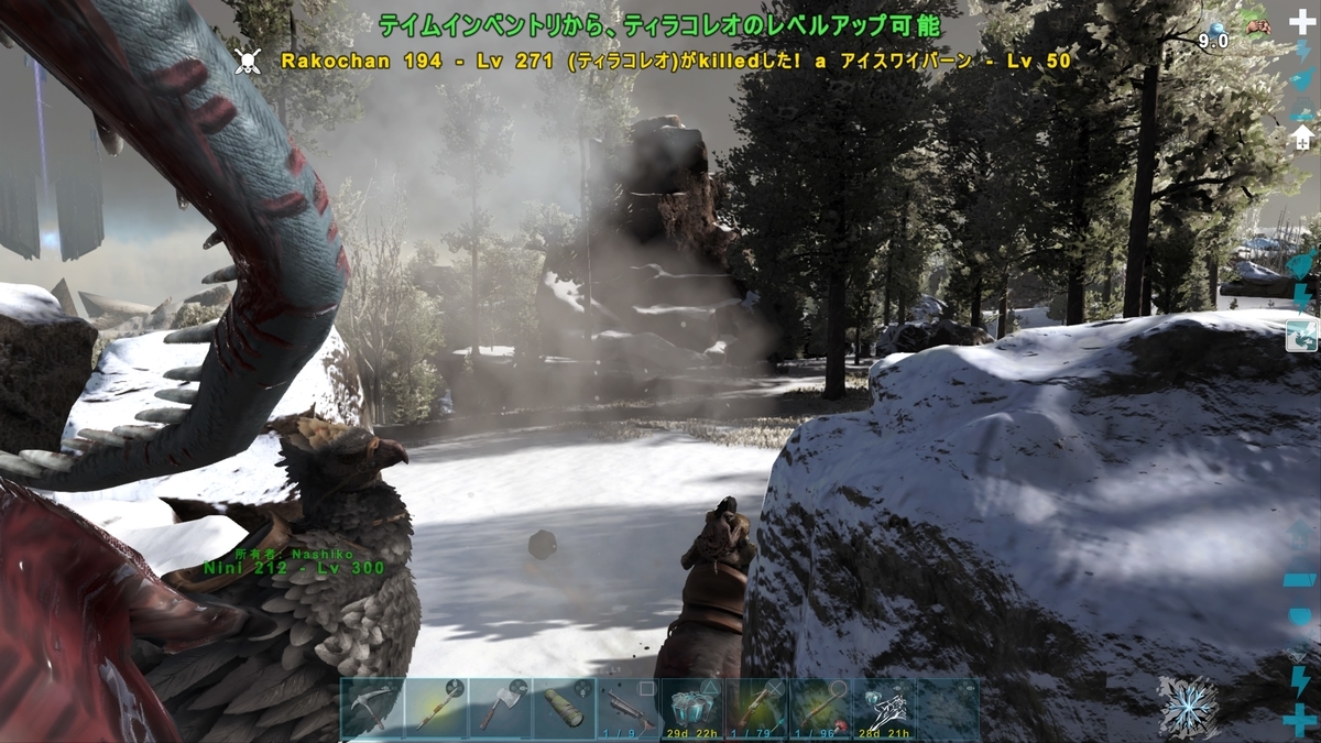 雪山エリアにあったお宝 Ark もう一度いつものarkを遊びたい ロストアイランド その７ くうはくの７４５