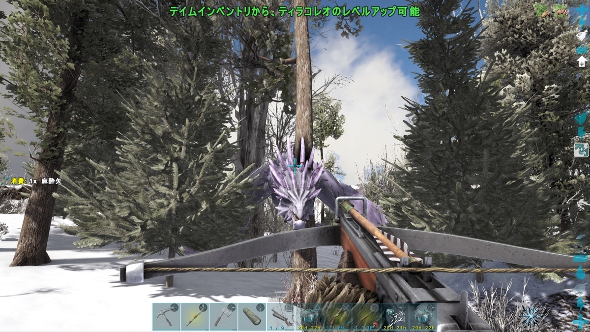 雪山エリアにあったお宝 Ark もう一度いつものarkを遊びたい ロストアイランド その７ くうはくの７４５