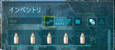 雪山エリアにあったお宝 Ark もう一度いつものarkを遊びたい ロストアイランド その７ くうはくの７４５
