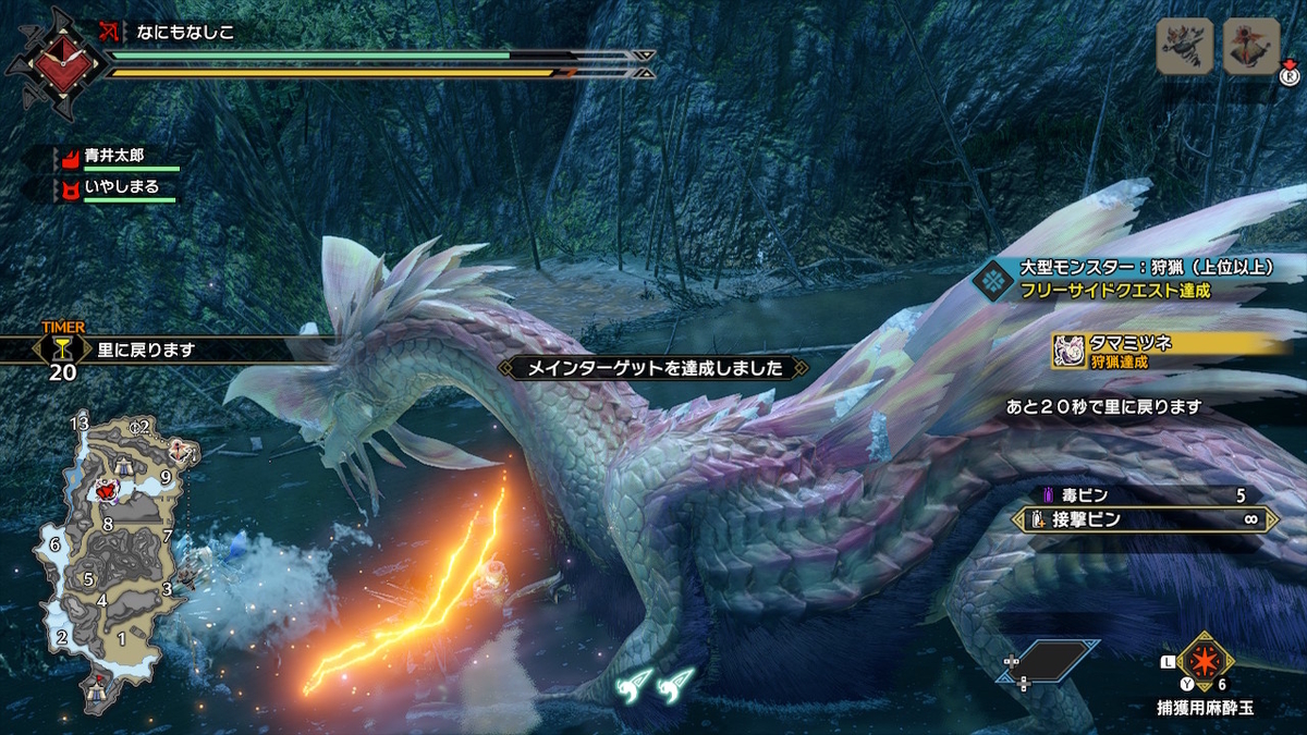 脱法たこやす　データカウンターユニット　モンスターハンターライズ　頼める便 脱法たこやす データカウンターユニット モンスターハンターライズ