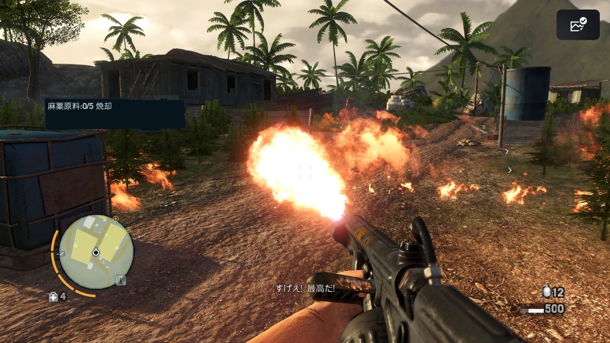 ファークライ6 原寸大レプリカ火炎放射器 ファークライ6 原寸大レプリカ火炎放射器 ファークライ6 原寸大