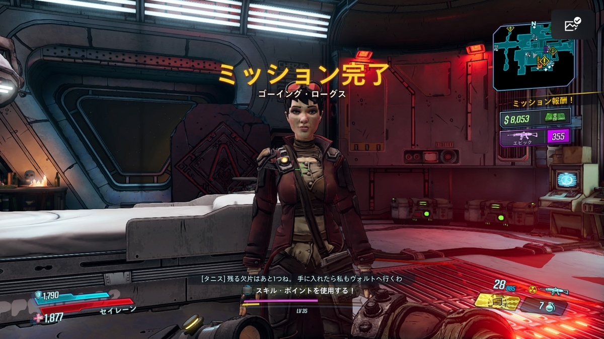 今日は一気に話が進む！最後の欠片をゲットしてヴォルトを開いてタニス