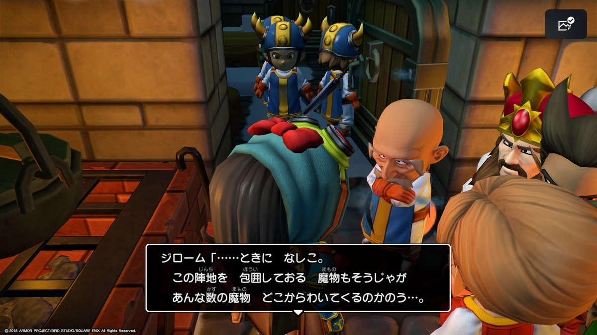 ドラゴンクエスト シドー （箱破損あり） シドーについての思い出を語る！ - きむらリンカネーション！