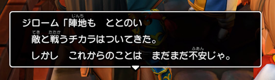ドラゴンクエスト シドー （箱破損あり） シドーについての思い出を語る！ - きむらリンカネーション！