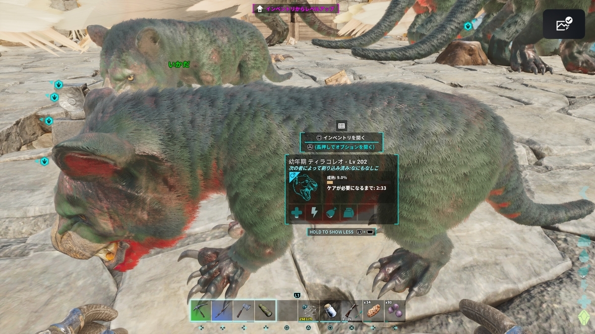 ARK:SA ゆるく遊ぶセンター その16】全てを失ったサバイバーの