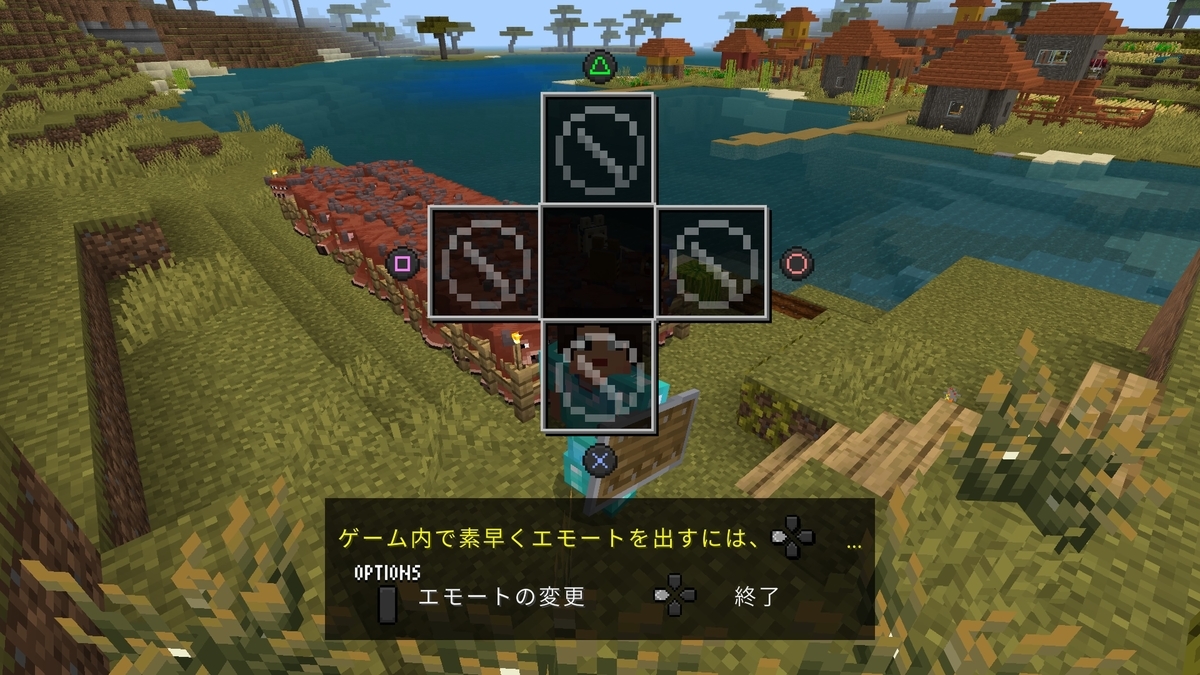 修繕」のエンチャント本を手に入れる方法が変わったっぽい【PS5で