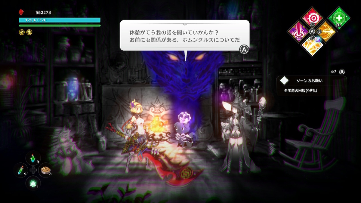 ちょっと遊び方を間違えてしまってたのかもしれない【ロストエピック