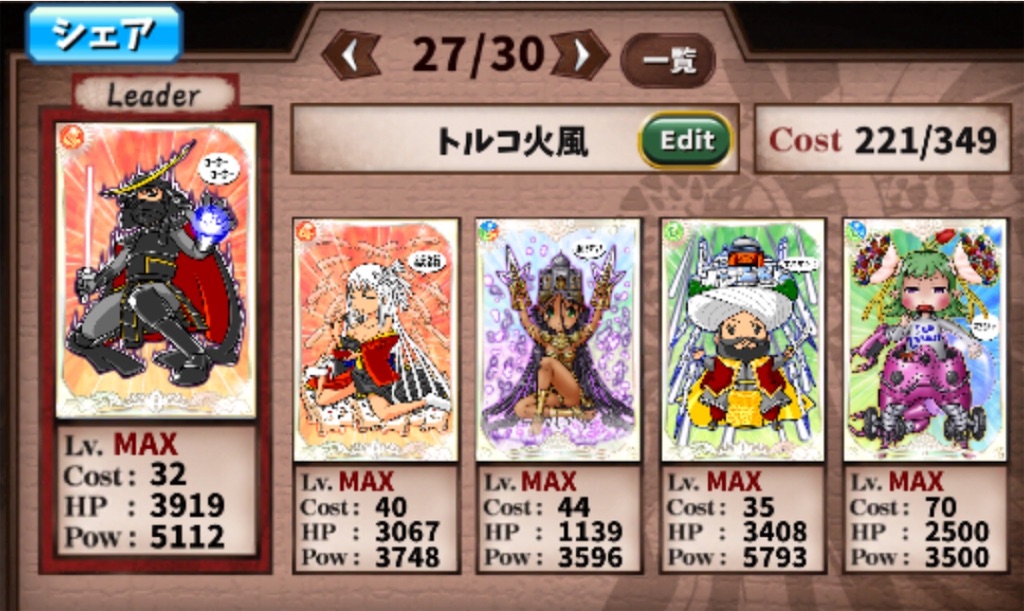 f:id:nanimono2393:20181213204037j:image:w300
