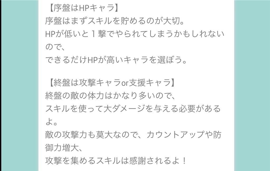 そもそもhpって何 英語物語対戦 前編 英語物語雑記