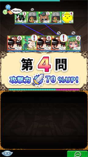 f:id:nanimono2393:20191210231120p:image:w300