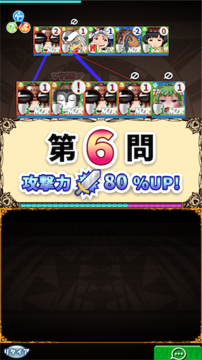 f:id:nanimono2393:20191210231301p:image:w300