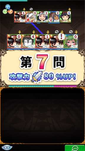 f:id:nanimono2393:20191210231340p:image:w300