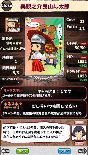 f:id:nanimono2393:20200906224835j:plain:w300