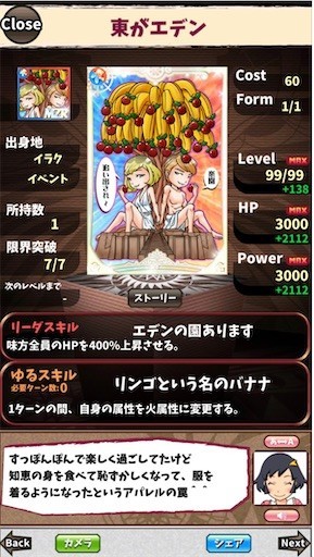 f:id:nanimono2393:20201231205638j:plain:w100