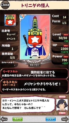 f:id:nanimono2393:20210224233429j:plain:w300