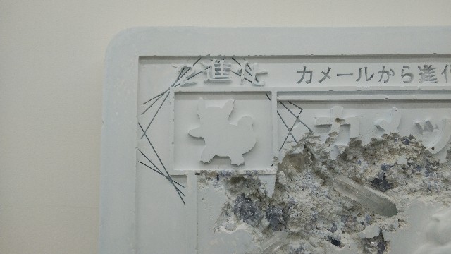 f:id:nanimonoka:20200712144126j:image f:id:nanimonoka:20200712144126j:image