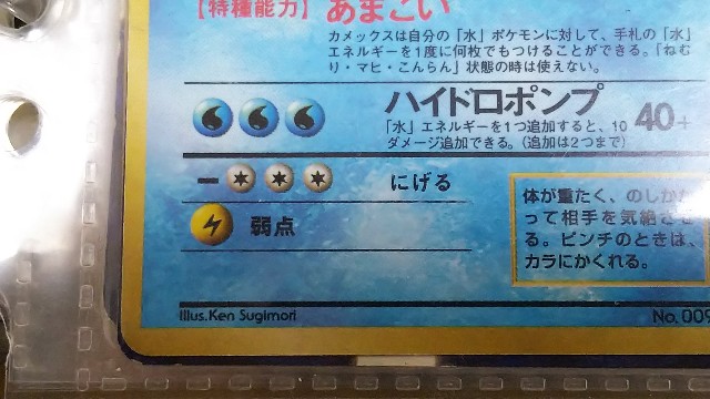 f:id:nanimonoka:20200712151706j:image f:id:nanimonoka:20200712151706j:image