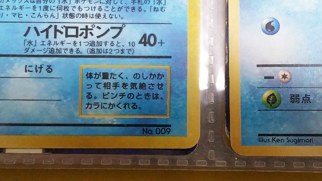 f:id:nanimonoka:20200712151727j:image f:id:nanimonoka:20200712151727j:image