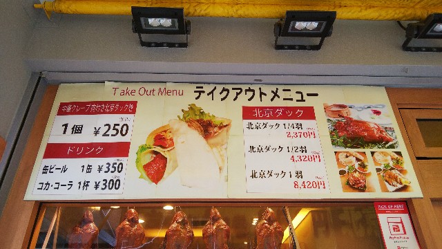 コラム Cl21横浜対応 横浜中華街食べ歩きガイド ニモノログ