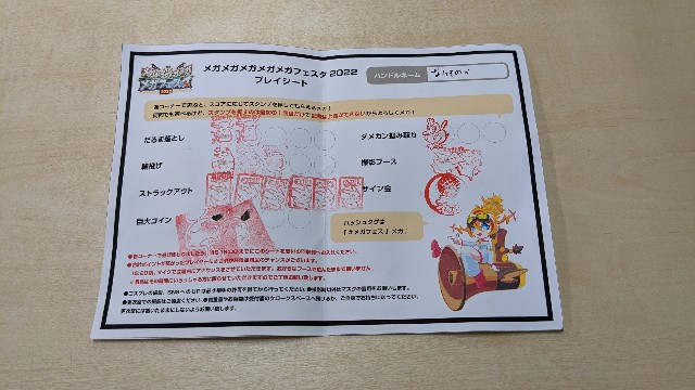 f:id:nanimonoka:20221001144658j:image f:id:nanimonoka:20221001144658j:image