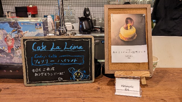 f:id:nanimonoka:20221011014835j:image