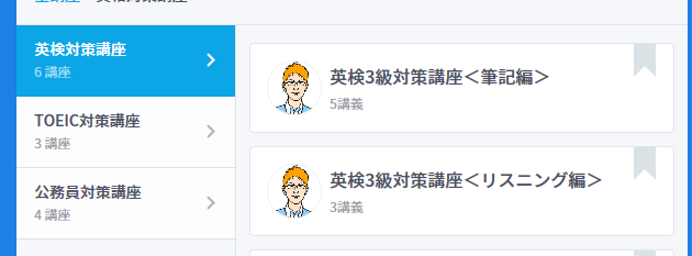 f:id:naninani3:20180306090002p:plain f:id:naninani3:20180306090002p:plain