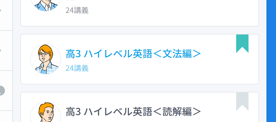 f:id:naninani3:20180326093905p:plain