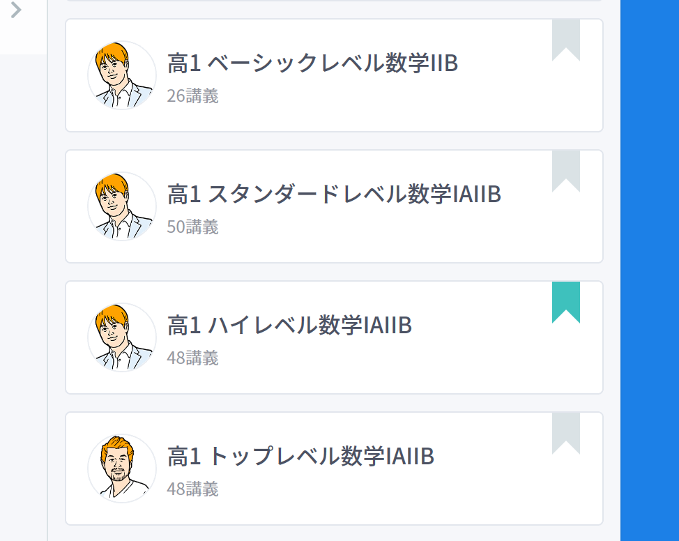 f:id:naninani3:20180327101455p:plain