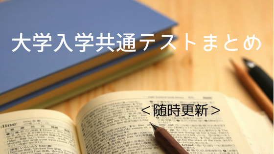 f:id:naninani3:20180703013654p:plain f:id:naninani3:20180703013654p:plain
