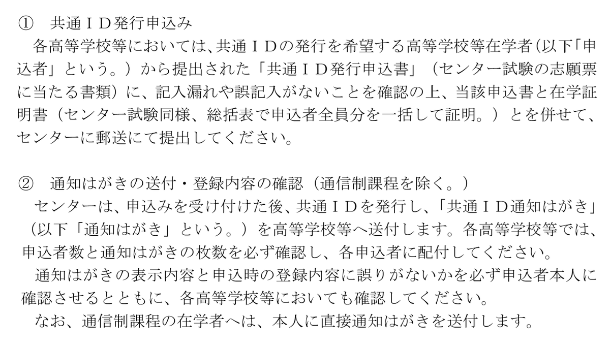 f:id:naninani3:20190703095923p:plain